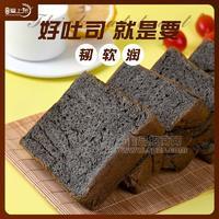 鸿运爱上米黑芝麻厚切