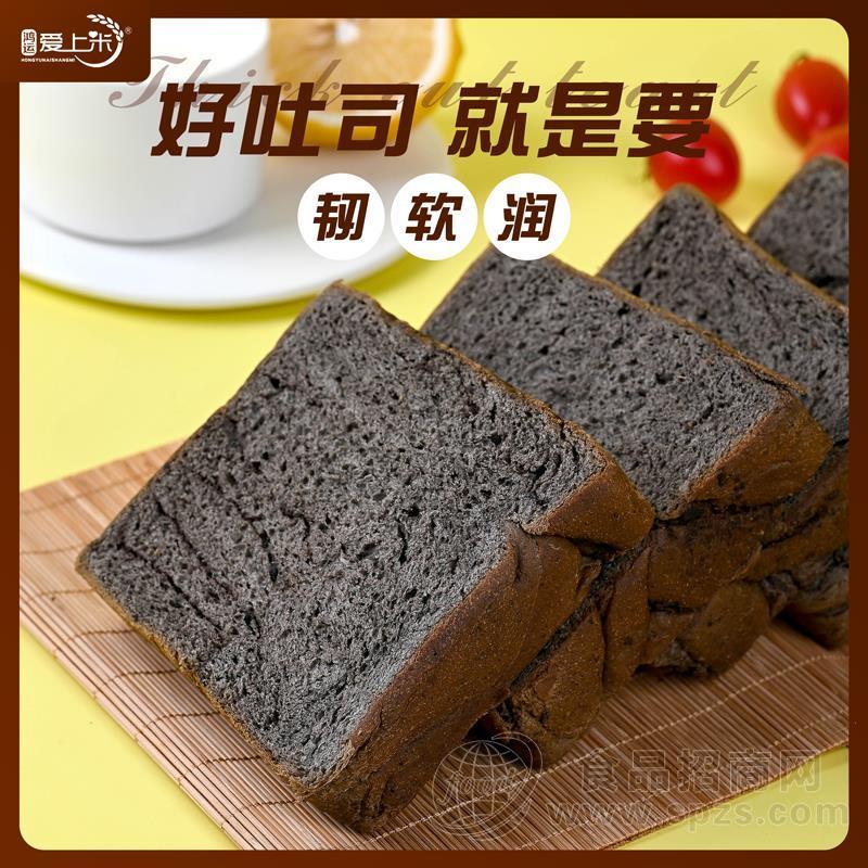 鸿运爱上米黑芝麻厚切