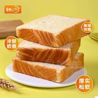 鸿运爱上米厚切吐司