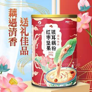 紅棗堅果蓮子藕粉 固體飲料代工