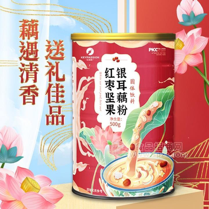 紅棗堅(jiān)果蓮子藕粉 固體飲料代工