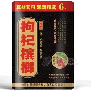 醉劲道槟榔全国招商