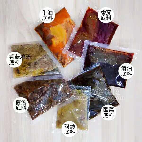 餐饮店商用小火锅底料厂家批发 旋转小火锅料包代加工