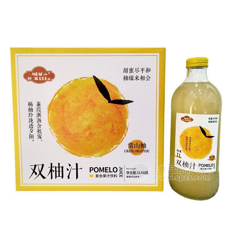 妙蕊雙柚汁復(fù)合果汁飲料箱裝招商1L×6瓶