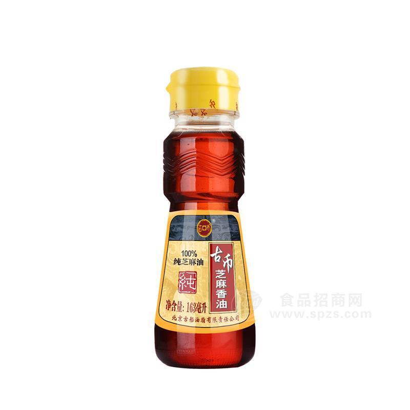 古币香油芝麻油（塑料瓶）163ml