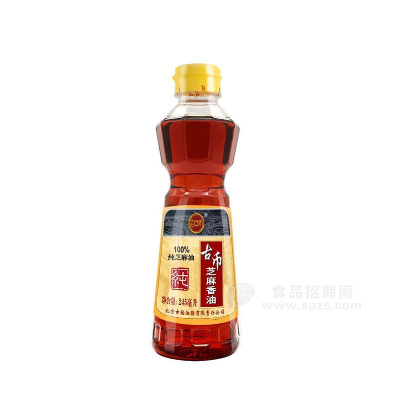 古幣芝麻香油(塑料瓶)245ml