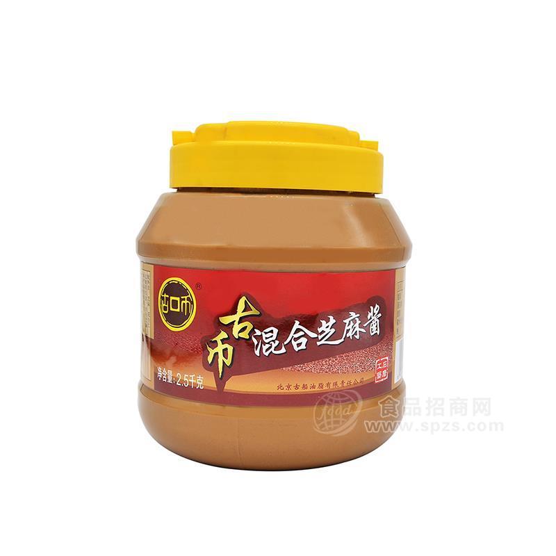 古口币混合芝麻酱调味品2.5kg