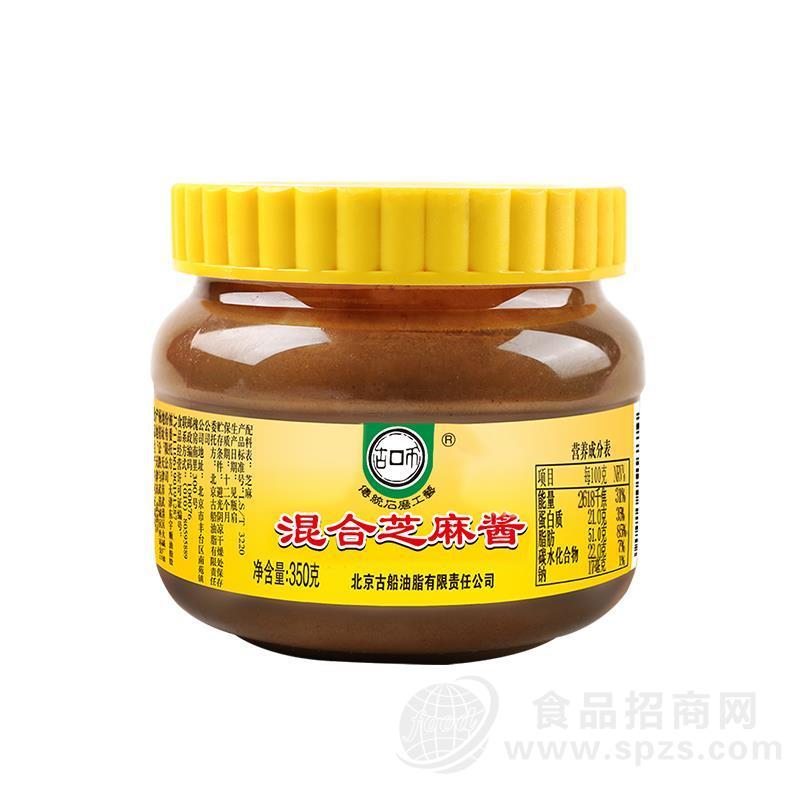 古币混合芝麻酱350g