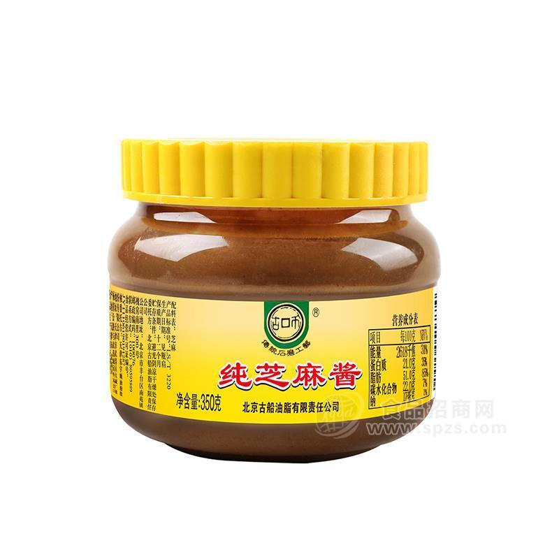 古口币纯芝麻酱350g