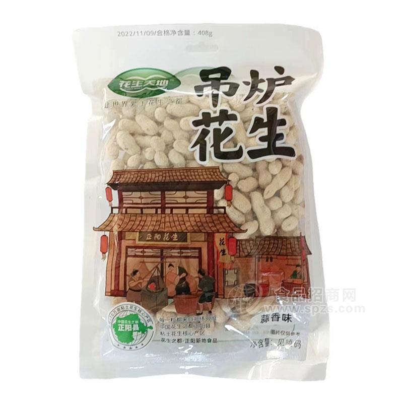 ·花生天地蒜香味吊炉花生休闲食品408g 