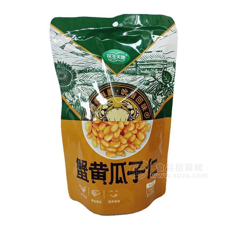 ·花生天地蟹黄瓜子仁休闲食品零食招商 