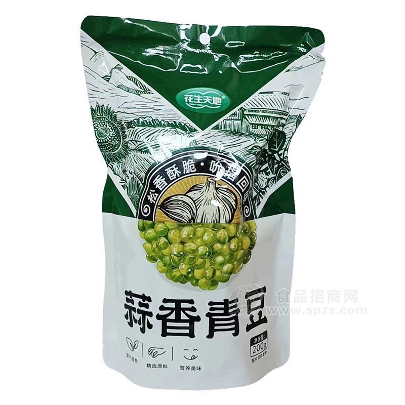 ·花生天地蒜香青豆休闲食品小零食200g 