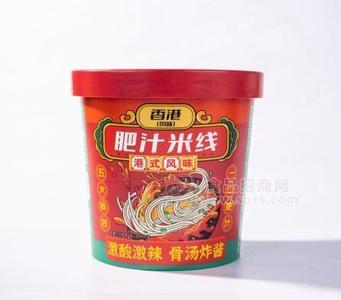 嗨吃家國風(fēng)版香港港式風(fēng)味肥汁米線