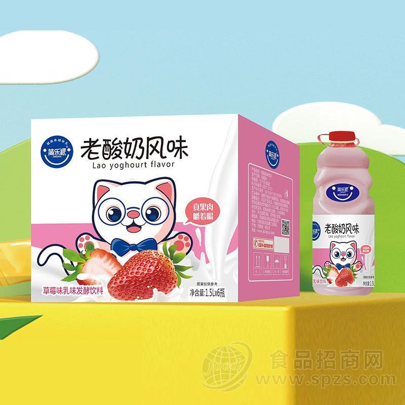 简乐派草莓味乳饮料老酸奶风味乳味发酵饮料1.5Lx6瓶