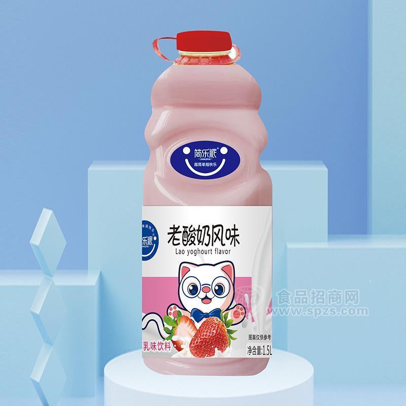 简乐派乳饮料老酸奶风味草莓乳味饮料1.5L