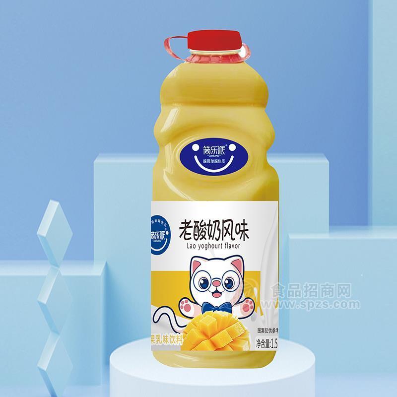 簡樂派發(fā)酵乳飲料老酸奶風味芒果乳味飲料1.5L