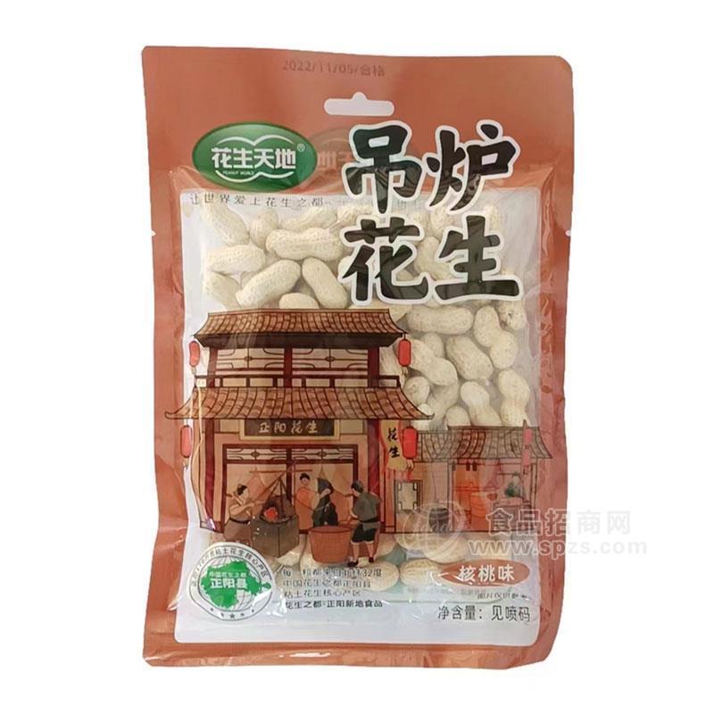 ·花生天地核桃味吊炉花生炒货408g 