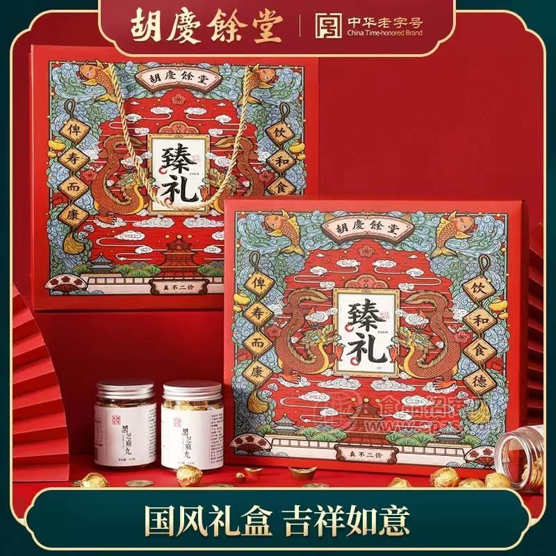 胡慶余堂官方旗艦店黑芝麻丸禮盒裝饋贈好禮手工制丸蜂蜜黑米6瓶