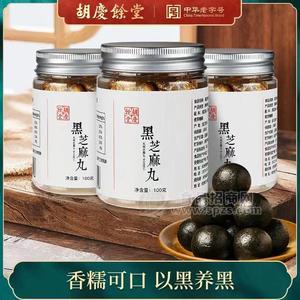 胡庆余堂官方旗舰店黑芝麻丸养生丸蜂蜜丸黑芝麻零食芝麻球罐装