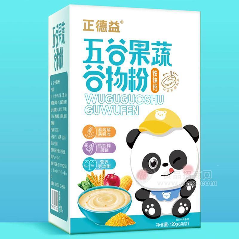 正德益五谷果蔬谷物粉冲调食品招商120g