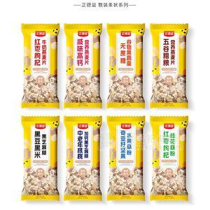 正德益燕麥片果蔬羹黑芝麻糊藕粉沖調(diào)食品招商