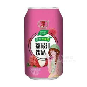 旺仔果粒荔枝汁飲品易拉罐裝310ml