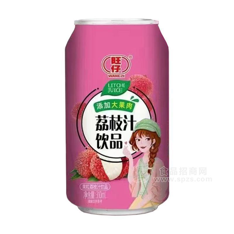 旺仔果粒荔枝汁飲品易拉罐裝310ml