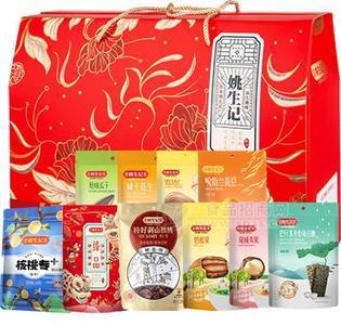 花開如意堅果禮盒