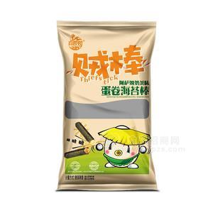 喜啰啰阿薩姆奶茶味蛋卷海苔棒休閑食品散裝稱重