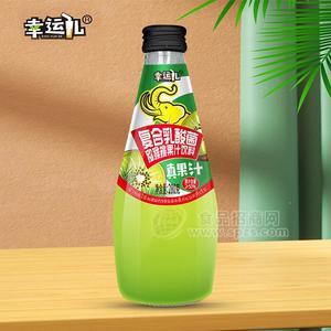 幸运儿玻璃瓶猕猴桃果汁饮料复合乳酸菌果汁饮料280克