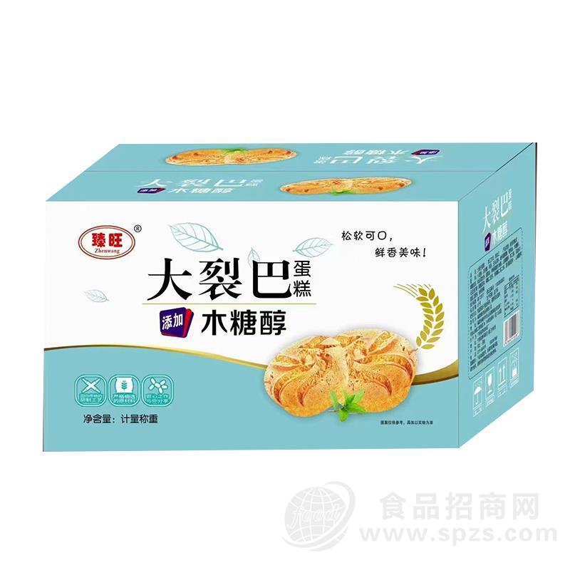 臻旺木糖醇大裂巴蛋糕烘焙食品计量称重招商代理