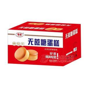 臻旺箱装无蔗糖蛋糕烘焙食品计量称重代理