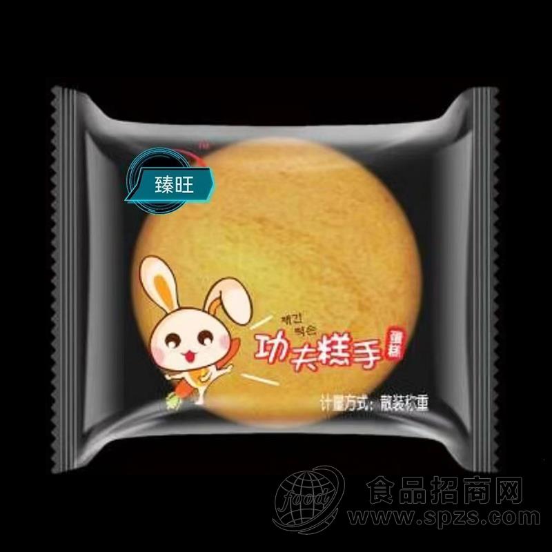 臻旺功夫糕手蛋糕烘焙食品散装称重