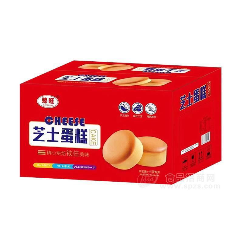 臻旺芝士蛋糕烘焙食品糕點計量稱重