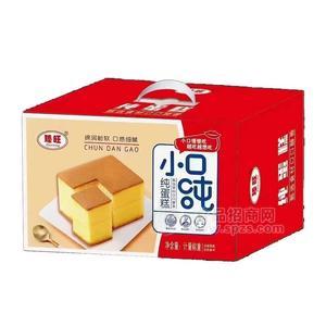 臻旺小口純蛋糕烘焙食品計(jì)量稱(chēng)重