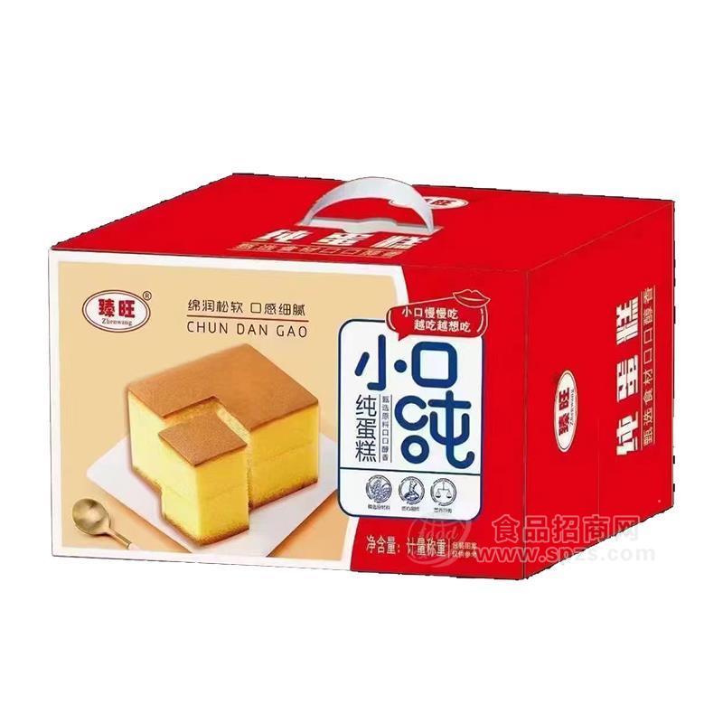 臻旺小口纯蛋糕烘焙食品计量称重