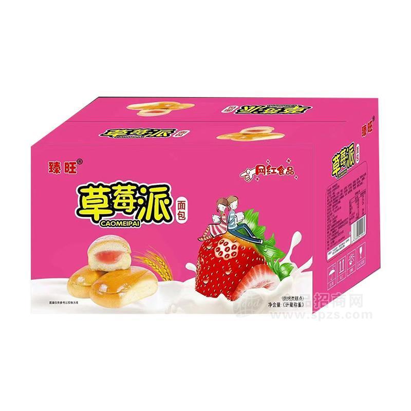 臻旺草莓派面包烘焙食品計(jì)量稱重招商代理