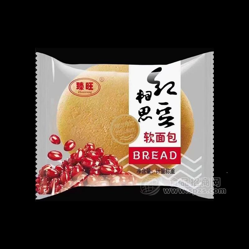 臻旺相思紅豆軟面包烘焙食品計(jì)量稱重