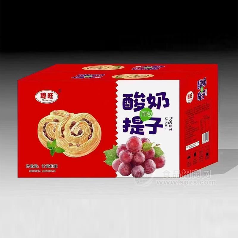 臻旺酸奶提子面包烘焙食品計量稱重招商