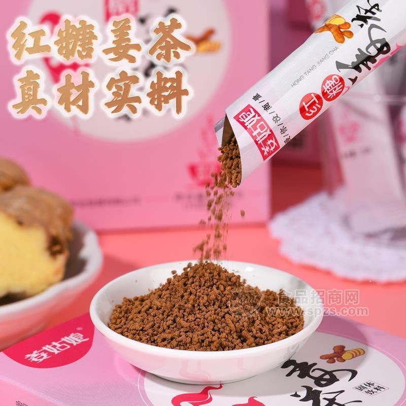 姜姑娘红糖姜茶招商