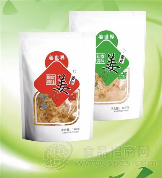 姜世界即食调味姜片和姜丝