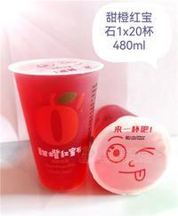 甜橙红宝石风味饮品