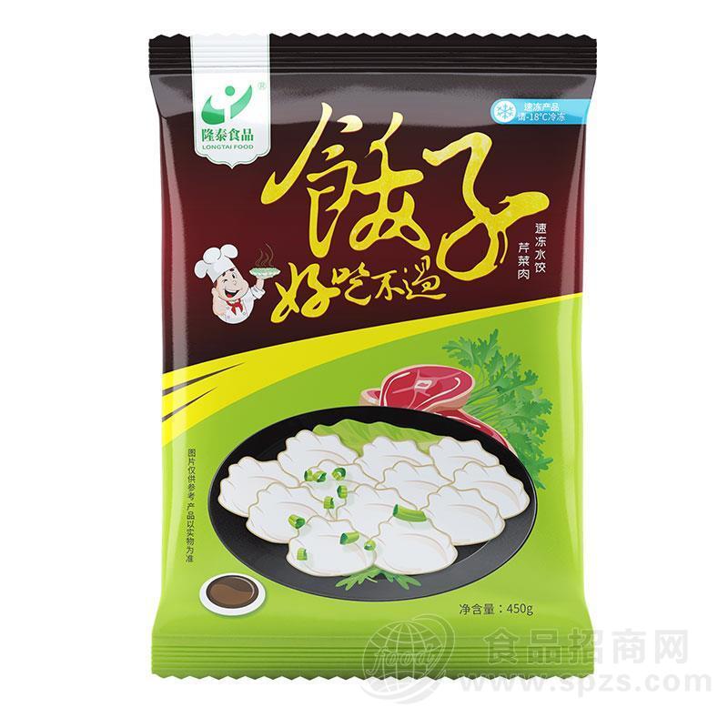 隆泰食品芹菜肉速冻水饺 好吃不过水饺子450g