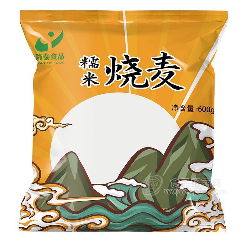 隆泰食品糯米燒麥低溫方便食品600g