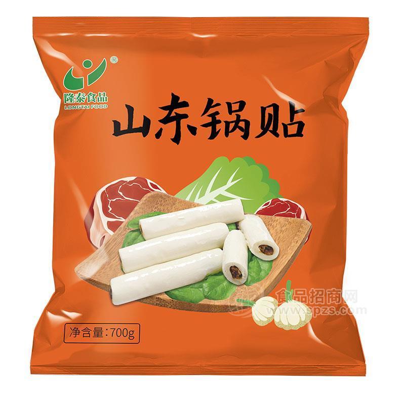 隆泰食品山東鍋貼低溫食品700g