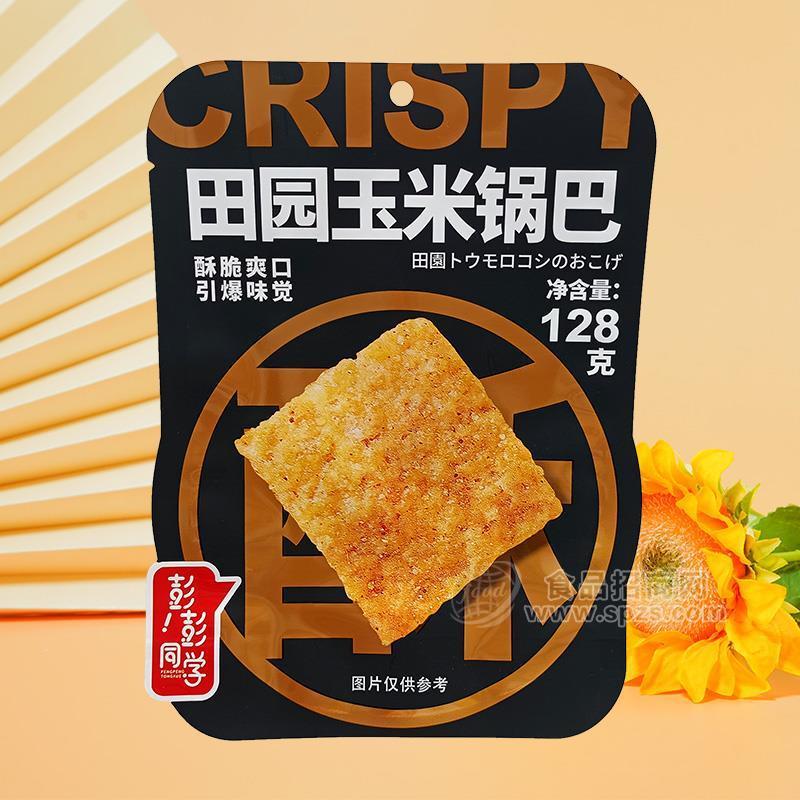 田园玉米锅巴膨化食品128g