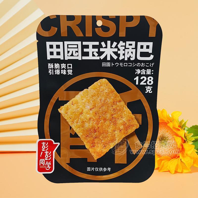 田園玉米鍋巴膨化食品128g