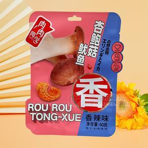 肉肉同学香辣味杏鲍菇鱿鱼休闲食品60g