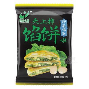 隆泰食品野菜鸡蛋馅饼3片袋装招商300g