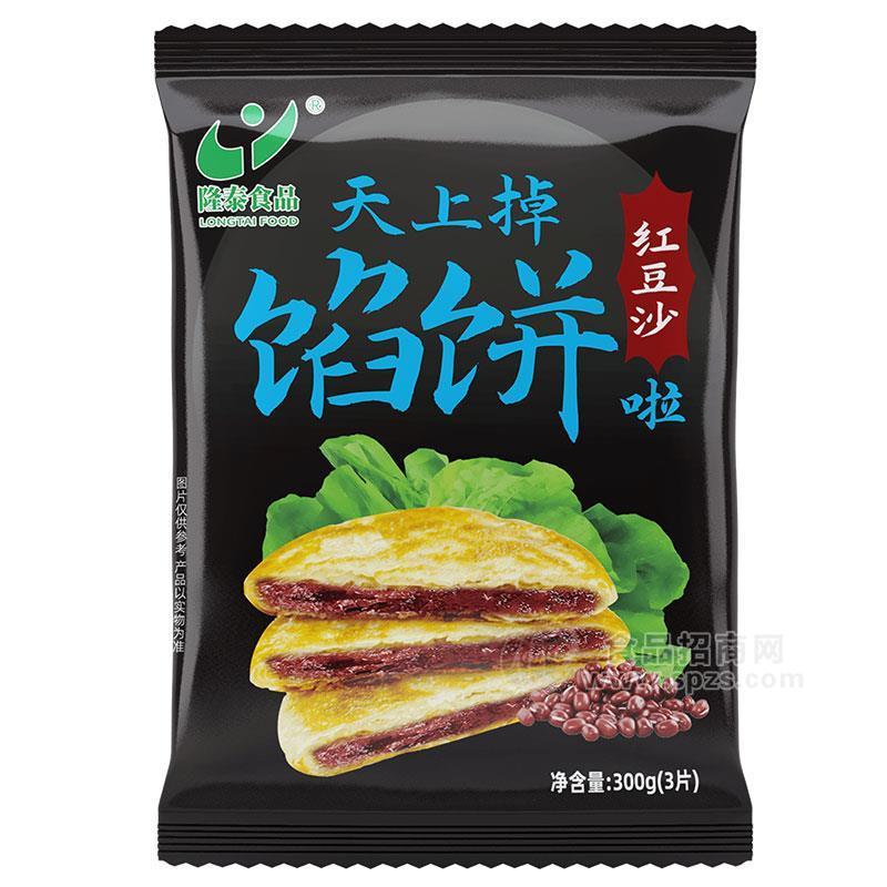 隆泰食品紅豆沙餡餅3片袋裝招商300g